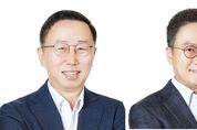 BGF그룹, BGF리테일·(주)BGF 신임대표이사 내정·선임…2세 경영 신호탄