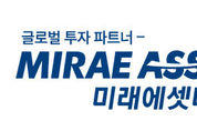 미래에셋대우, 美나스닥·홍콩 IPO 공동주관 참여