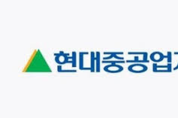 현대중공업지주, "현대오일뱅크 매각 금액 1조4000억"