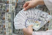 미 달러 약세 영향....10월 외환보유액, 9개월 만에 최대치
