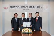 정몽규 HDC 회장, '천연가스발전사업' 통해 사업 영역 확장