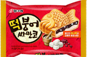 빙그레, 아이스크림류 가격 '정찰제' 확대