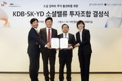 SK 최태원, 사회적 가치 창출 스타트업 육성 위해 ‘500억’ 펀드 조성