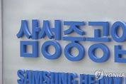 삼성重 3분기 실적 발표…3120억 적자 기록