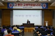 한국GM 군산공장 무급휴직자 298명 복직…부평공장 첫 출근