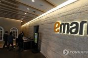 이마트, 매출 부진에 ‘18년 운영’ 광주 상무점 폐점 검토…"어떻게든 변화 줄 것"