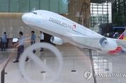 애경·HDC현산, 아시아나항공 대주주 심사 통과