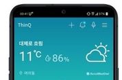 LG전자, 150여 국가서 ‘LG 씽큐’ 앱 운영…고객 편의성 강화