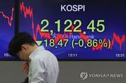 외인·기관 팔자에 코스피 2120대로 후퇴