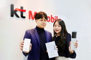 KT엠모바일, ‘3G SKY 폴더폰’ 단독 출시…13만2000원