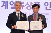 아모레퍼시픽 미백 화장품, ‘차세대 세계일류상품’ 인증