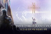 리니지2M 사전 예약 총 738만건 달성…국내 최다 기록 갱신