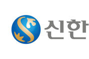 신한금투, 스마트전단채랩 판매잔고 6조원 돌파