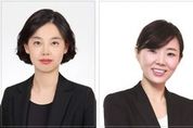 LG생활건강, '30대 여성' 임원 2명 배출…역대 최연소