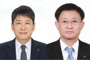 LG화학, 2020년 정기 임원인사…“미래 사업 경쟁력 강화 초점”