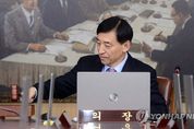 [종합] 한은, 기준금리 1.25로 '동결'