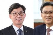 '60년 쥐띠' 주목받는 금융권 CEO