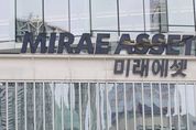 1700억원 차익...미래에셋자산운용, 독일 쾰른 시청사 매각