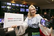 KT, 세계최초 글로벌 5G 생중계로 K-POP 알린다
