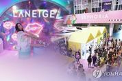 '세계 3대 화장품 수출국 목표'…정부, 미래 먹거리 'K-뷰티' 지원나선다