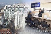 내년 1분기부터 주택연금 가입 연령 55세로 낮아진다