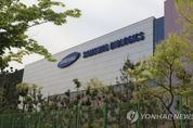 ‘삼성바이오 분식회계 증거인멸’ 삼성전자 부사장 1심 징역 2년