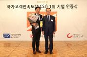 '올해도 1위!' 롯데면세점, 국내 3대 브랜드 지수 ‘3년 연속’ 1위 수성