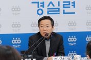 경실련, "대통령 비서실 참모, 아파트·오피스텔 재산 평균 3억 올라"