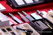 액상형 전자담배 유해성분 검출에 편의점 5사 액상형 전자담배 ‘판매 중단’