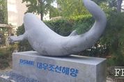 대우조선해양, 5년 만에 해양플랜트 수주