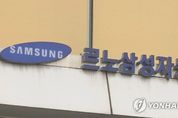 파업 초읽기 르노삼성 노사, 18∼20일 집중 교섭