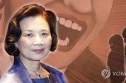 "폭력 행위, 법리적으로 다투겠다"…한진家 이명희, 상습폭행 혐의로 첫 공판