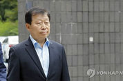 고재호 전 대우조선해양 사장, 대법원 벌금형 확정