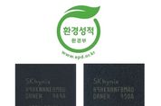 SK하이닉스, 10나노급 LPDDR4 D램 '환경성적표지' 인증