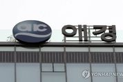 '애경 2세' 채승석 프로포폴 불법투약 혐의 검찰 수사