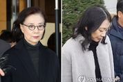 한진家 이명희·조현아 모녀, 관세법 위반 '유죄'
