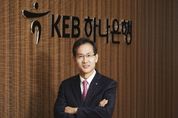 KEB하나은행, DLF 배상 절차 개시