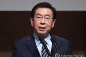 박원순 "부동산 국민 공유제 도입하겠다"