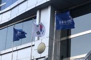 K-OTC 시장, 일거래대금 236억 돌파…역대 최고치 달성