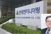 연임 전선에 적신호 켜진 '정의선의 남자' 김창학 현대엔진 사장...왜?