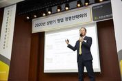 양종희 KB손보 사장, "가치중심 정도 영업 실행하자"
