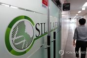 신라젠, 펙사벡 신장암·대장암 임상 승인…용량 결정 임상서 완전반응