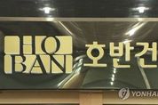 호반건설 봐주기 논란…檢, 광주시 공무원 재판에 넘겨