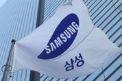 삼성 준법감시위, 김지형 전 대법관 이끈다