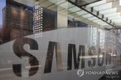 삼성전자 기업가치 세계 18위로 ‘점프’…1년새 10계단 상승