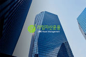라임자산운용, 지난해 이어 ‘또’ 환매 중단 예고