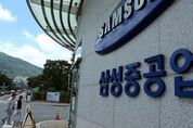 삼성重, 드릴십 관련 재판 승소