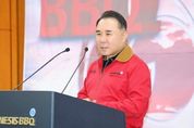 윤홍근 BBQ 회장 "가맹점은 우리의 동지이자 파트너"