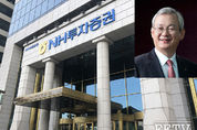 정영채 NH투자 사장, “‘IPO 1위’ 수성 향한 출발이 좋다”