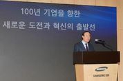 삼성SDI, 18명 임원 승진 인사 단행
